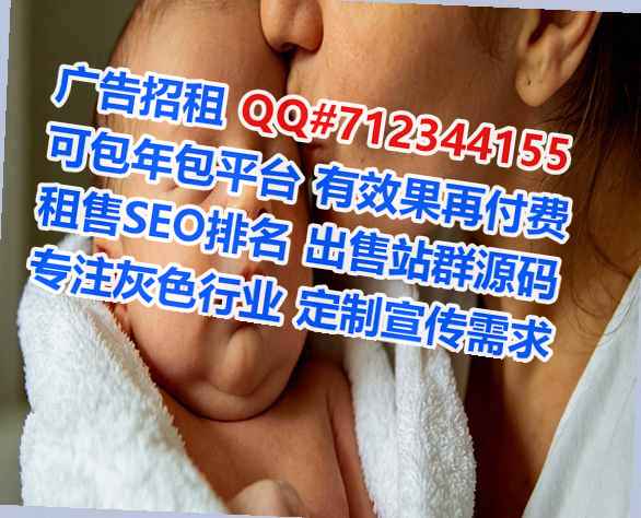 翠屏供卵电子经营部